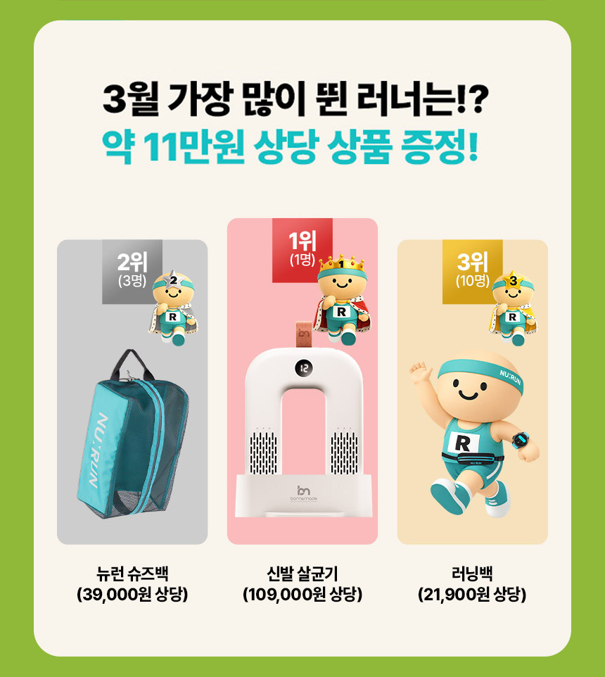 뉴런 챌릱_4.jpg